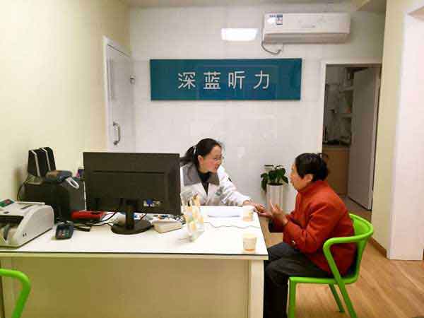 华西助听器专卖店